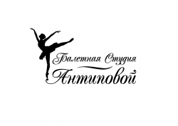 Балетная студия Светланы Антиповой - Балет