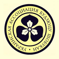 Украинская Ассоциация Будзюцу Шобукан (Sky Fit) - Джиу-джитсу