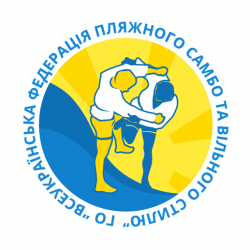Всеукраинская федерация пляжного самбо и свободного стиля - Боевое самбо