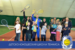 Теннисный клуб Черноморец - Одесса, Теннис