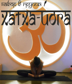 Студия йоги SHANTI - Одесса, Йога, Fly-йога, Хатха йога