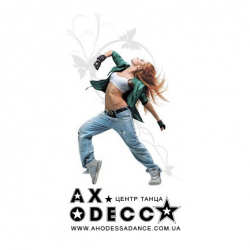 Танцевальный центр Ах, Одесса - Break Dance