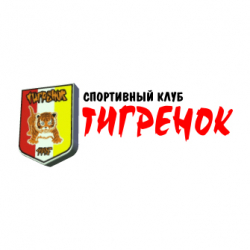 Спортивный клуб Тигренок - Каратэ