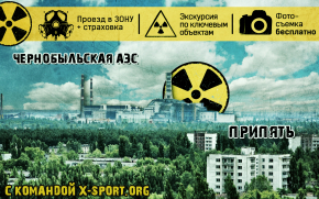 chernobyl-0.jpg